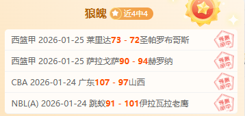 阿联酋队教,练保罗,本托遭官方,开宝体育官网,开宝体育直播,体育赛事直播,足球直播