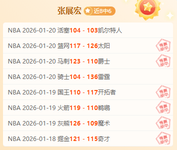 新春基层探,访记,探寻,开宝体育官网,开宝体育直播,体育赛事直播,足球直播