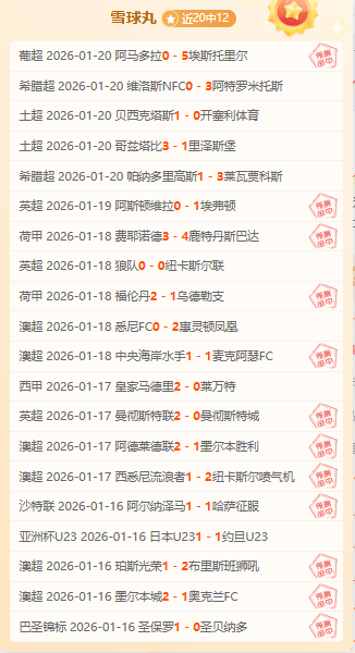 波杰姆否认,全明星转会,传闻,开宝体育官网,开宝体育直播,体育赛事直播,足球直播