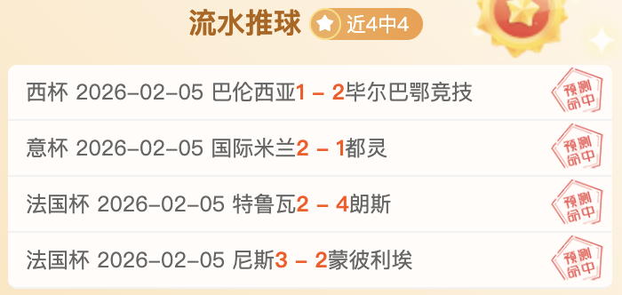 全国人大常,委机构人员,变动公告,开宝体育官网,开宝体育直播,体育赛事直播,足球直播