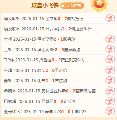 印尼足球崛,归化球员助,我国球队实,开宝体育官网,开宝体育直播,体育赛事直播,足球直播