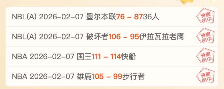 维尔茨宣言,持续巅峰状,快乐与信心,开宝体育官网,开宝体育直播,体育赛事直播,足球直播