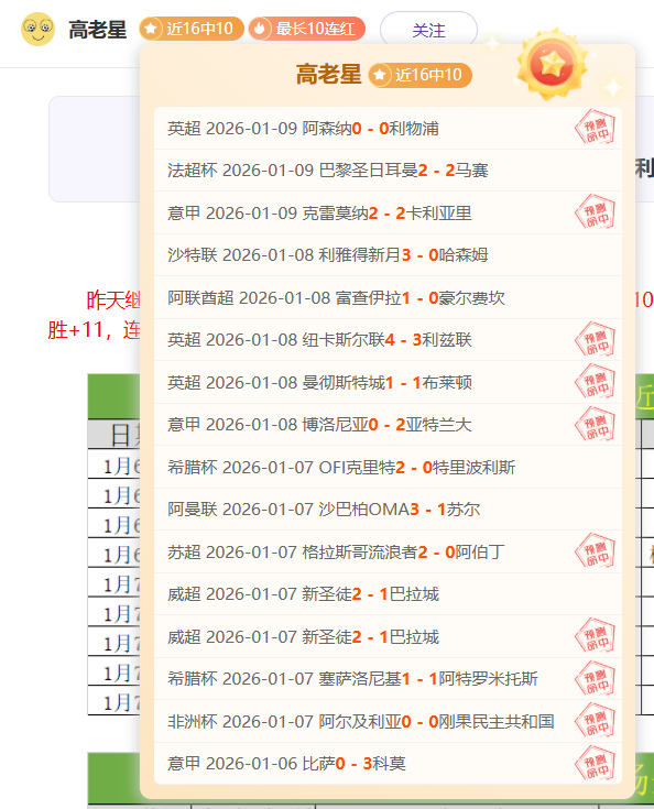 詹姆斯连续,三场三双破,纪录,开宝体育官网,开宝体育直播,体育赛事直播,足球直播