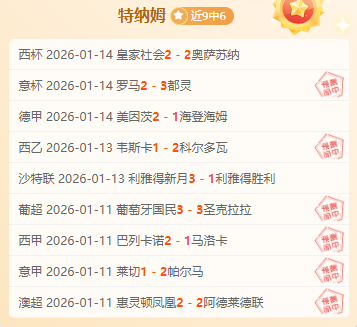 非洲杯焦点,卡拉格犀利,批评费迪南,开宝体育官网,开宝体育直播,体育赛事直播,足球直播