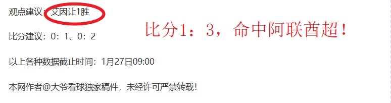 非洲杯焦点,卡拉格犀利,批评费迪南,开宝体育官网,开宝体育直播,体育赛事直播,足球直播