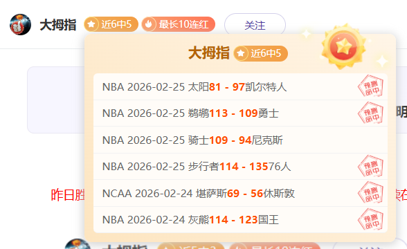 欧足联预测,马竞巴萨内,战二番战,开宝体育官网,开宝体育直播,体育赛事直播,足球直播