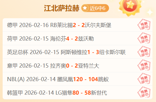 大乐透期号,专家质合推,前区十码胜,开宝体育官网,开宝体育直播,体育赛事直播,足球直播