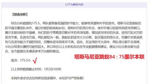 开宝体育 资讯 090730 1rx