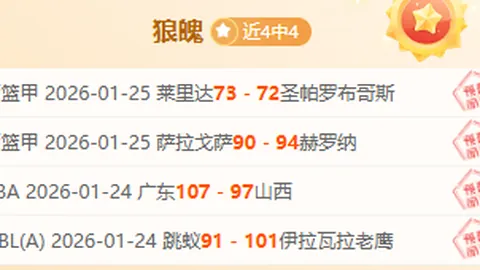 阿联酋队教练保罗·本托遭官方解雇；球队18强赛小组暂居第三名