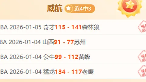 【独家大揭秘】沙特联内幕曝光：行家深度解析，01_30不容错过的关键人脉资讯！