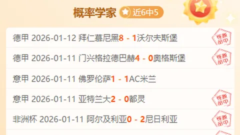 C罗位居2025年度最富运动明星榜单首位