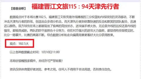 U22国青队胜韩国U22 1-0，绝杀瞬间精彩纷呈