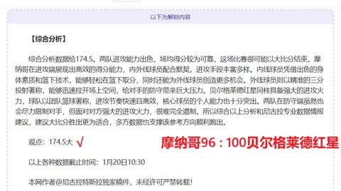 “澳网高夫晋级，肯宁首轮出局”