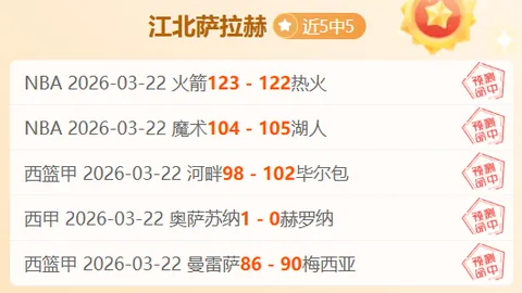 大乐透期号专家质合分析推荐，澳超前区十码精准预测