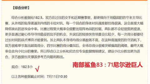 开宝体育 172605 8
